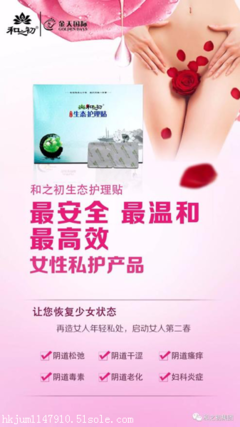 和之初护理贴市场前景与代理商运营指南